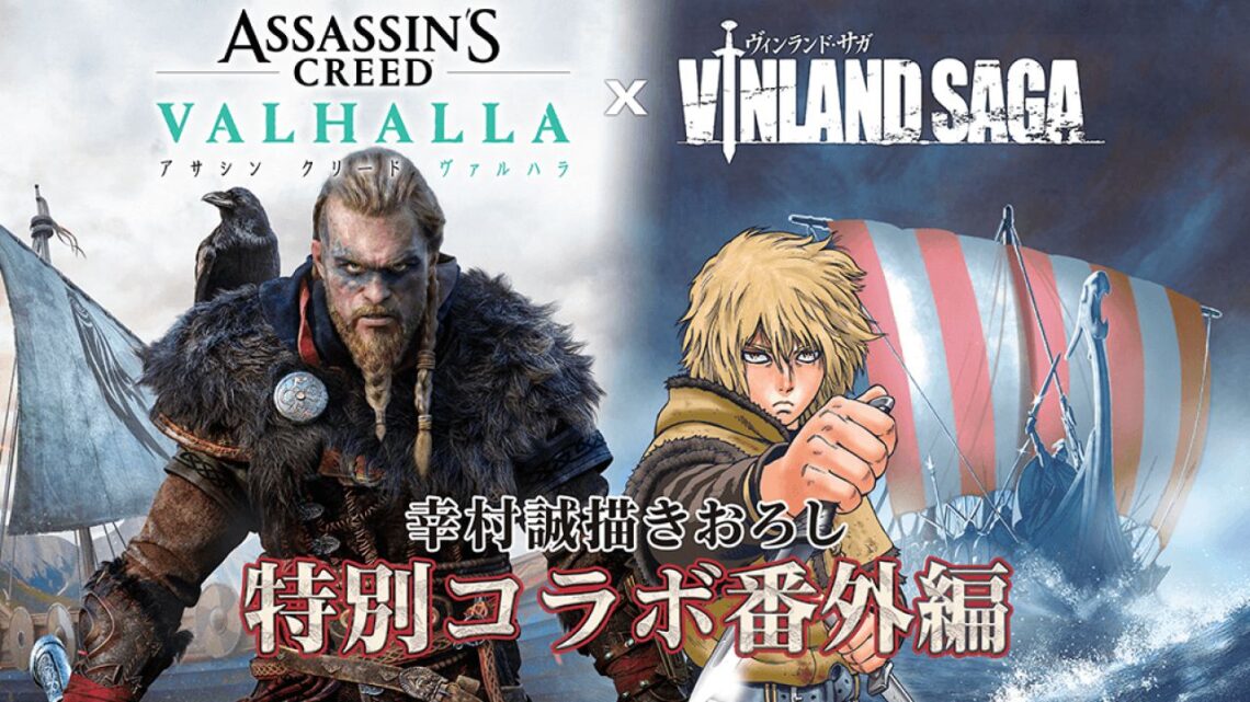 Assassin’s Creed Valhalla, in arrivo il manga crossover con Vinland Saga Assassin’s Creed Valhalla, in arrivo il manga crossover con Vinland Saga